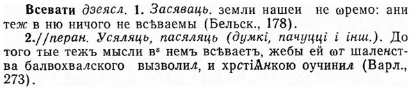 img/04/04-269_1711_Всевати.jpg