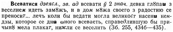 img/04/04-269_1712_Всеватися.jpg