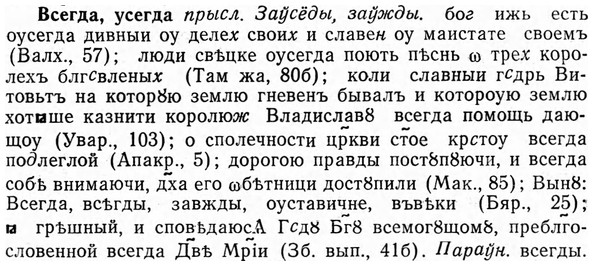 img/04/04-270_1721_Всегда.jpg