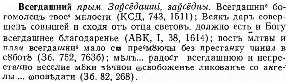 img/04/04-270_1722_Всегдашний.jpg