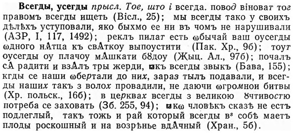 img/04/04-270_1723_Всегды.jpg
