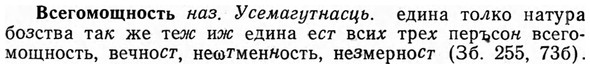 img/04/04-270_1725_Всегомощность.jpg