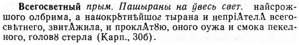 img/04/04-270_1726_Всегосветный.jpg