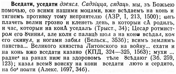 img/04/04-271_1728_Вседати.jpg