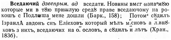 img/04/04-271_1730_Вседаючий.jpg