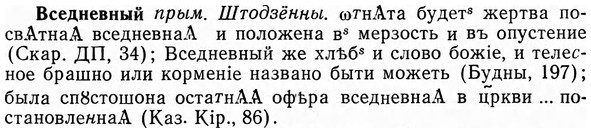 img/04/04-272_1737_Вседневный.jpg