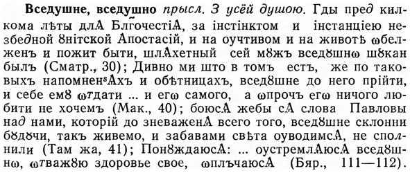 img/04/04-272_1739_Вседушне.jpg