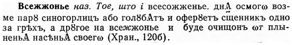 img/04/04-272_1743_Всежжонье.jpg