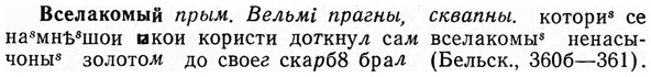 img/04/04-273_1751_Вселакомый.jpg