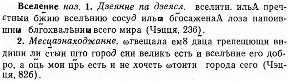 img/04/04-273_1752_Вселение.jpg