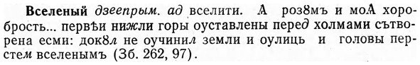 img/04/04-274_1755_Вселеный.jpg