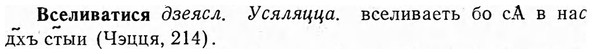 img/04/04-274_1756_Вселиватися.jpg