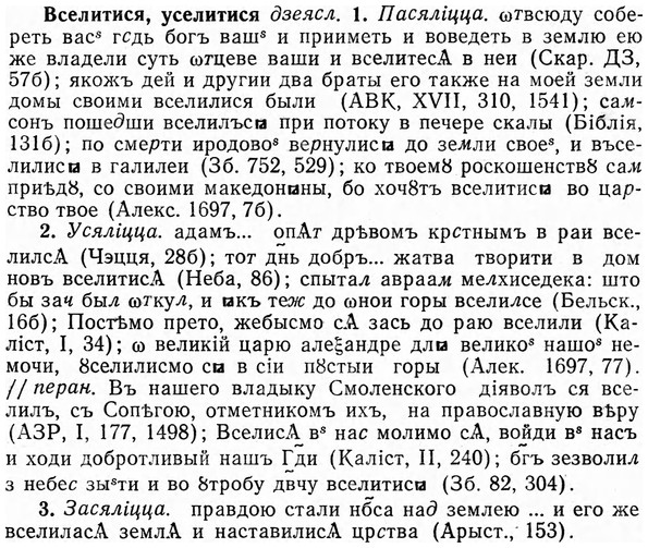 img/04/04-274_1758_Вселитися.jpg