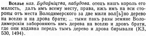 img/04/04-275_1760_Вселье.jpg
