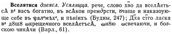 img/04/04-275_1763_Вселятися.jpg