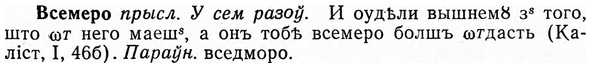 img/04/04-275_1764_Всемеро.jpg