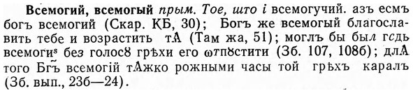 img/04/04-275_1768_Всемогий.jpg