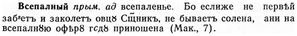 img/04/04-277_1782_Всепалный.jpg