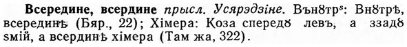 img/04/04-277_1783_Всередине.jpg