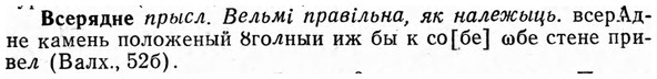 img/04/04-278_1785_Всерядне.jpg
