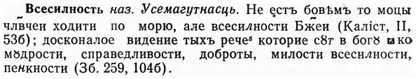 img/04/04-278_1791_Всесилность.jpg
