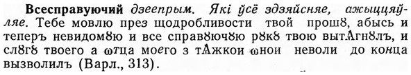 img/04/04-279_1796_Всесправуючий.jpg