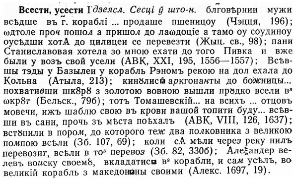 img/04/04-279_1797_Всести.jpg