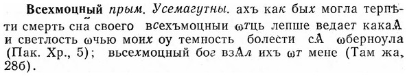 img/04/04-280_1802_Всехмоцный.jpg