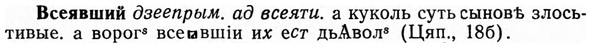 img/04/04-281_1810_Всеявший.jpg
