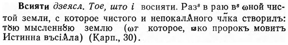 img/04/04-281_1821_Всияти.jpg