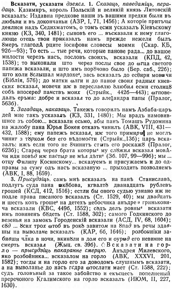 img/04/04-283_1824_Всказати.jpg