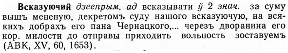 img/04/04-284_1827_Всказуючий.jpg