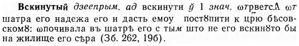 img/04/04-285_1835_Вскинутый.jpg