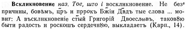 img/04/04-287_1846_Вскликновение.jpg