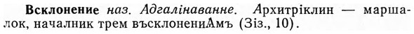 img/04/04-287_1849_Всклонение.jpg