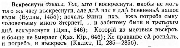 img/04/04-290_1860_Вскреснути.jpg