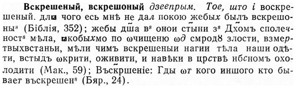 img/04/04-290_1864_Вскрешеный.jpg