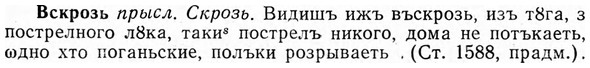 img/04/04-290_1866_Вскрозь.jpg