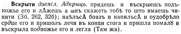img/04/04-290_1867_Вскрыти.jpg