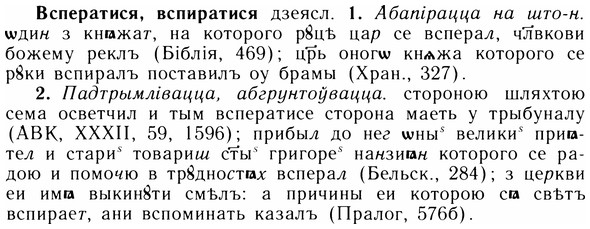 img/05/05-003_0002_Всператися.jpg