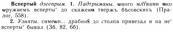 img/05/05-003_0005_Вспертый.jpg