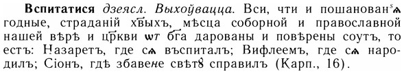 img/05/05-004_0011_Вспитатися.jpg