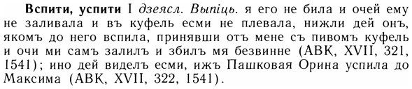 img/05/05-004_0012_Вспити.jpg
