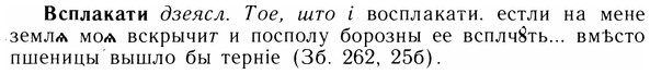 img/05/05-004_0014_Всплакати.jpg