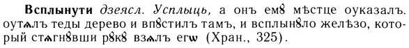 img/05/05-004_0016_Всплынути.jpg
