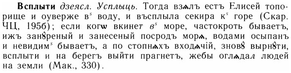 img/05/05-004_0017_Всплыти.jpg