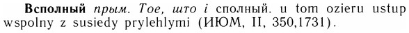 img/05/05-005_0023_Всполный.jpg