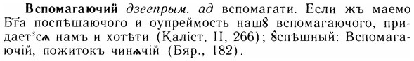 img/05/05-006_0032_Вспомагаючий.jpg