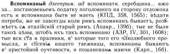 img/05/05-006_0037_Вспоминаный.jpg
