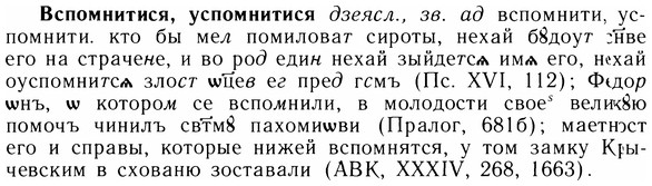 img/05/05-008_0046_Вспомнитися.jpg